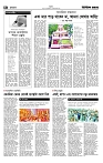 Page-1(3)