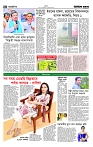 Page-1(5)