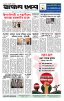 Page-1(7)