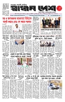 Page-1